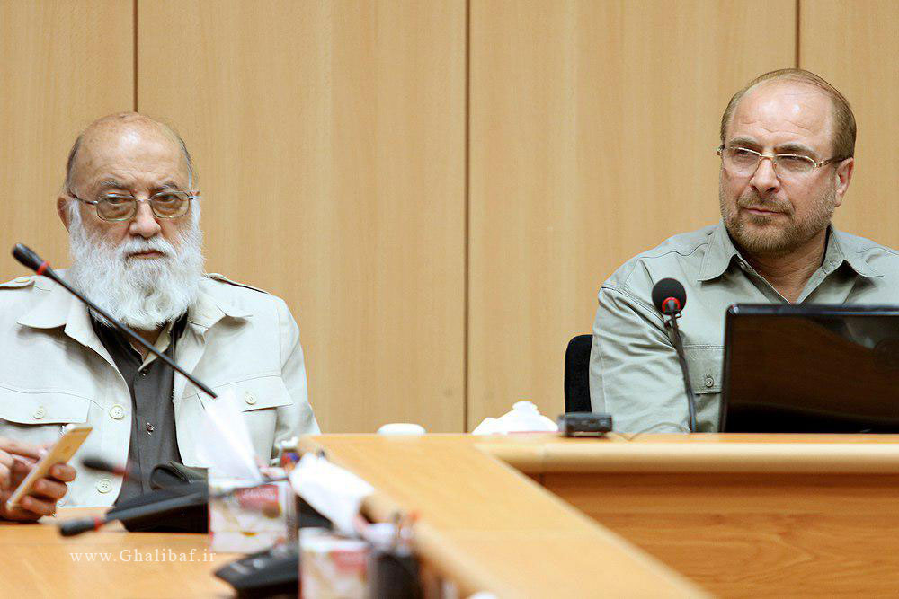 نشست مشترک با اعضای شورای اسلامی شهر تهران