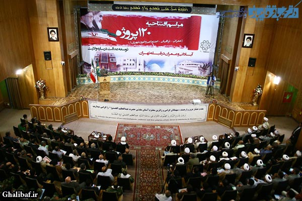مراسم گشایش ١٢٠ پروژه منطقه بیست تهران