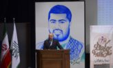 تصاویر: گردهمایی ملی حرکت‌های جهادی